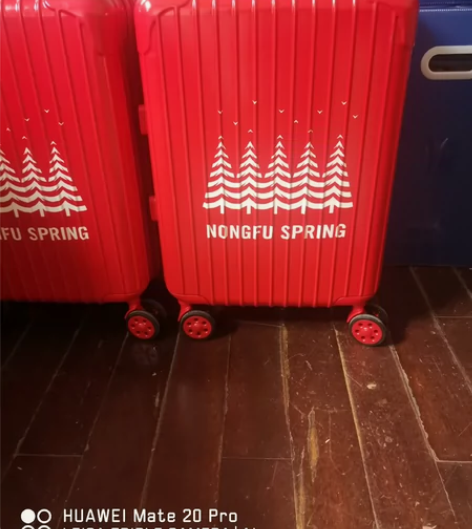 包邮！快为过年回家做准备！农夫山泉团队 定...