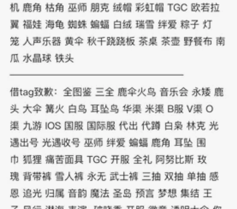 避雷啊老铁们 现在马扁子都团伙作案了吗 小...