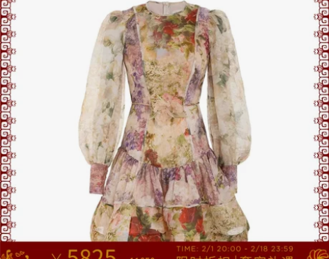 新年折扣Zimmermann Sensor...