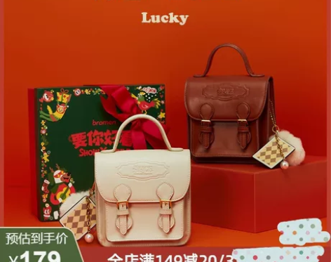 不莱枚家包包  正品，不喜欢了出  五金有...