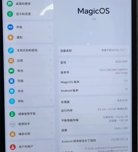 2.荣耀V8pro 8+128 员工内购机...