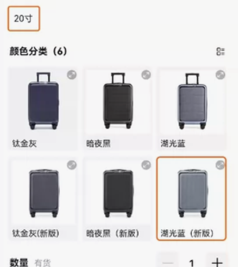 90分商务行李箱新版，20寸全新，闲置出出...