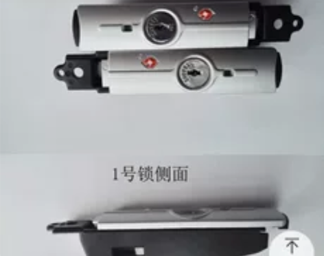全新 行李箱拉杆箱配件 密码锁 单侧 TS...