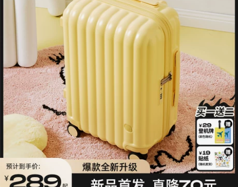 阿季旅行箱 高颜值20寸小登机拉杆行李箱女...