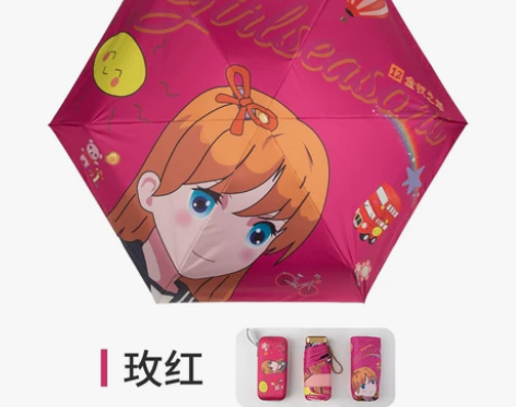 金钗之年毕业升学纪念太阳伞遮阳伞女生晴雨防...
