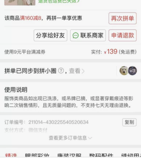 裳云兮 子非鱼 卿如故 花神记 兰溪月 汉...