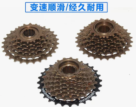 适用菲普利斯金米尼山地自行车变速飞轮公路车...