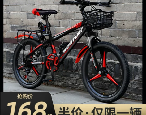 儿童山地自行车中大童单车8-12岁小孩小学...