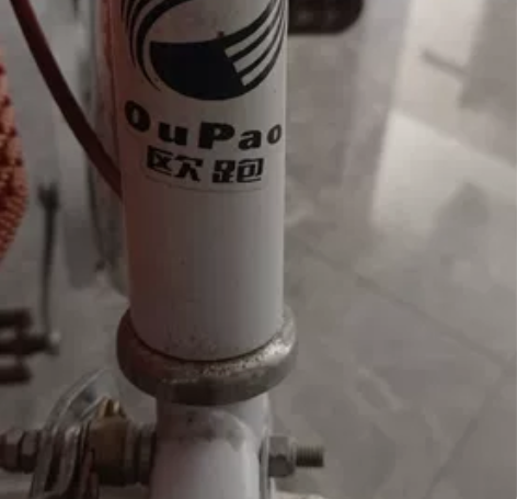 本人出售一台24寸欧跑牌自行车，全新的没咋...