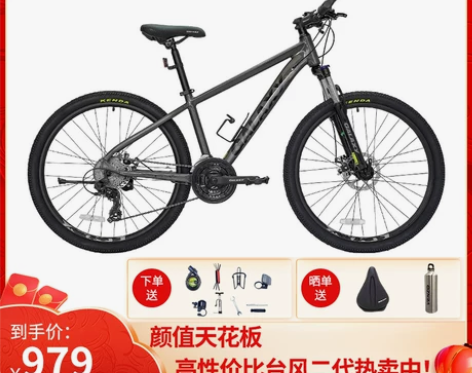 格莱仕TYPHON台风山地车铝合金24速碟...