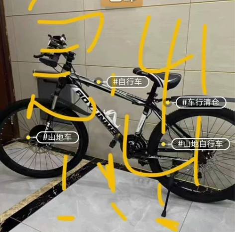 给钱就卖！处理二手全新山地车自行车变速车男...