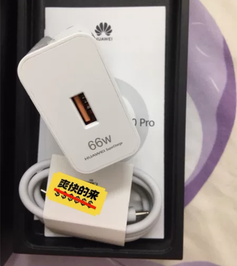 个人闲置华为66W超级快充充电器mate4...