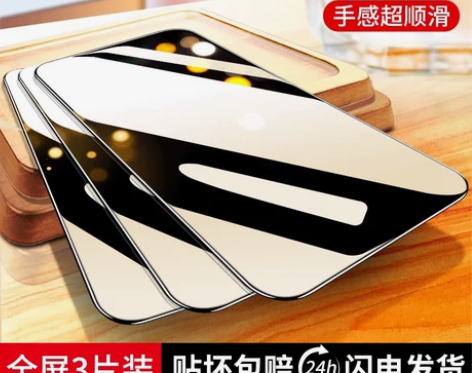 适用华为nova10se钢化膜nove10...