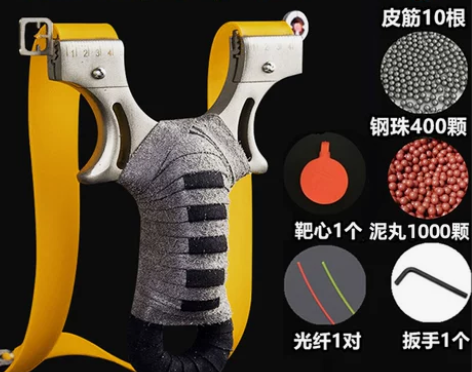 新款弹弓扁皮高精度强力大威力扁皮筋正品快压...