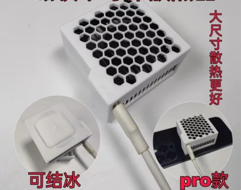 pro款磁吸半导体散热器可结冰手机平板散热...