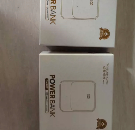 多出两个全新优者佰桦充电宝，全新未拆封，2...