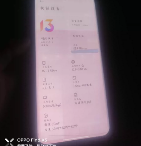 小米11 Ultra  12+512  换...