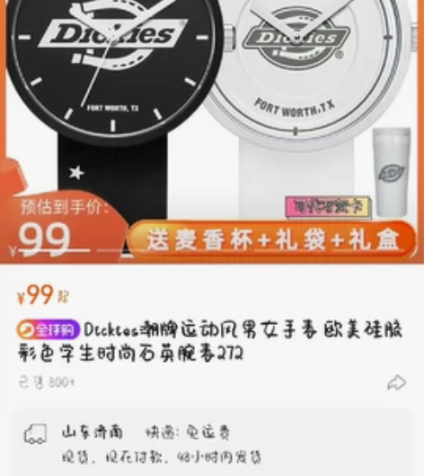 （现在发不了货得二月底发货介意勿扰谢谢）D...