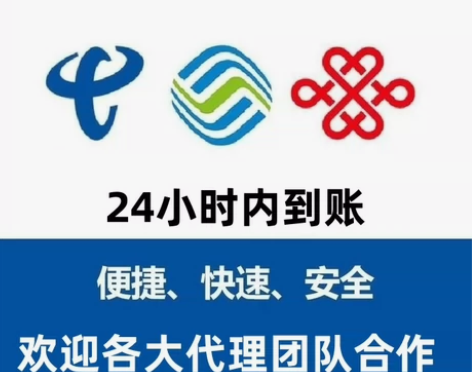 大佛75折出话费 7500到100015...