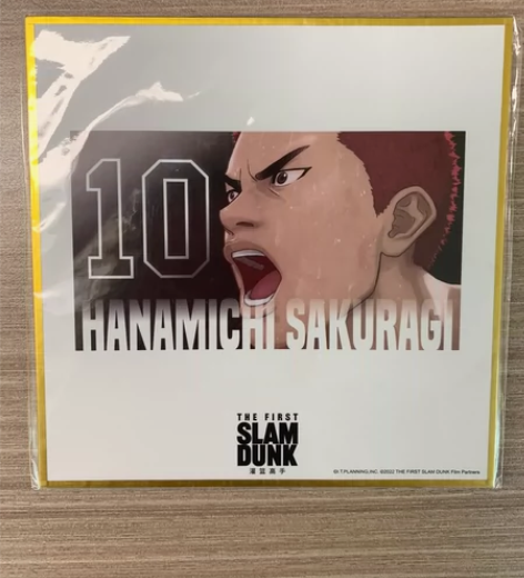 仙流 滑板立牌 仙道彰流川枫灌篮高手周边 ...