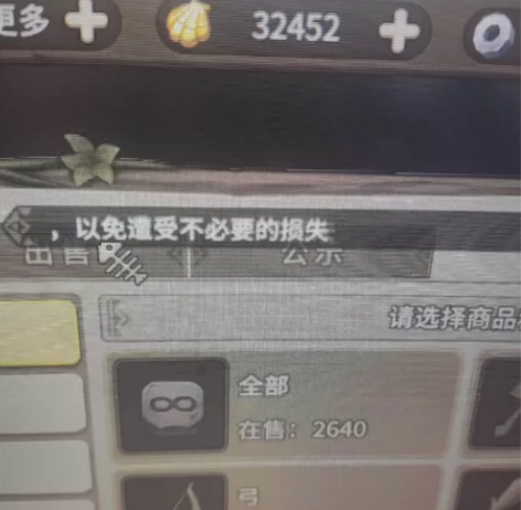 石器时代觉醒，出金贝 v区安卓  加格1比...