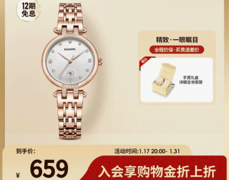 Rarone雷诺蒲公英手表女款小表盘手表女...