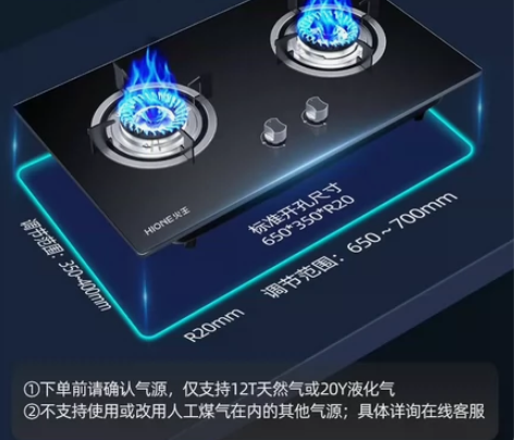 火王燃气灶家用液化气灶台嵌入式两用天然气煤...