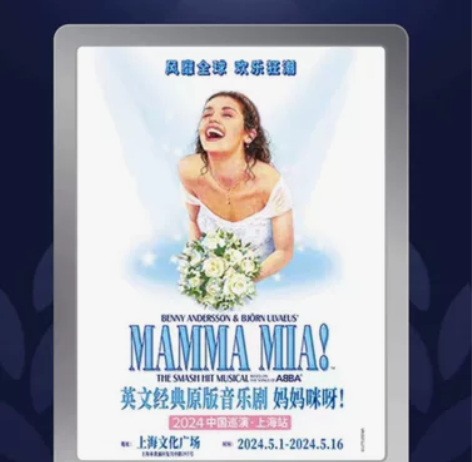 看过来!转一张音乐剧票 世界经典原版音乐剧...