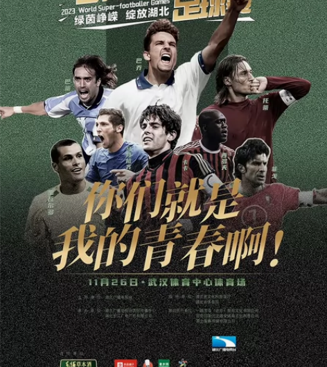 亏本！亏本300多卖出！包邮！ 武汉绿茵峥...