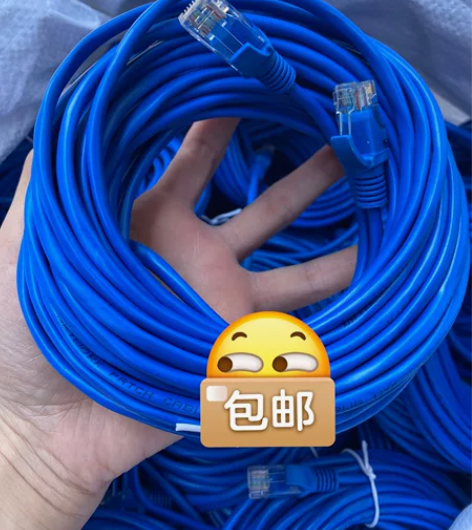 【大清仓20米8元】网线家用办公全新包邮网...