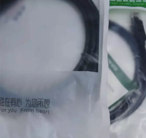 全新 超六类千兆网线 2米 一个绿联 单个...