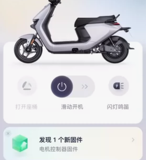 九号n85c一年半不想骑了出 感兴趣的话点...