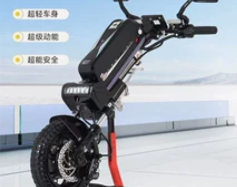 新芝轮椅电驱动头 运动轮椅车头 方便拆卸