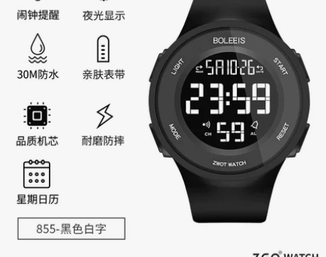 迪士尼防水运动跑步男学生青少年高中女旗舰店...