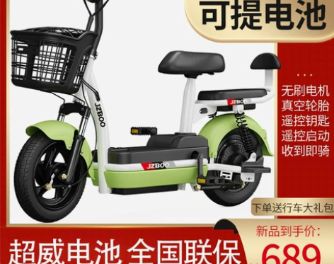 加州豹电动车小型代步助力电瓶车新国标48V...