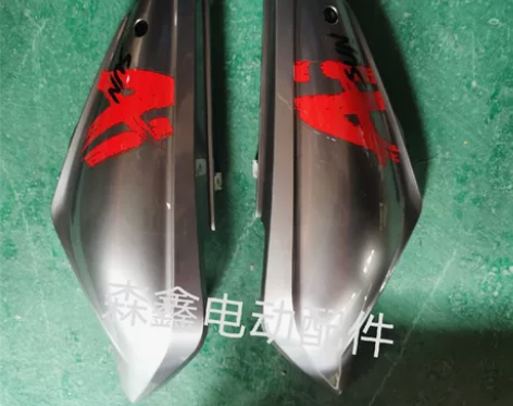 厂家加州豹电动车外壳后护板后坐下壳塑料件国...