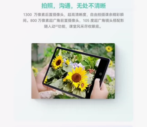 华为matepad标准版 全新 8+256...