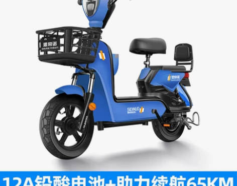爱玛雅迪同款新国标电动车小型车男女成人电动...