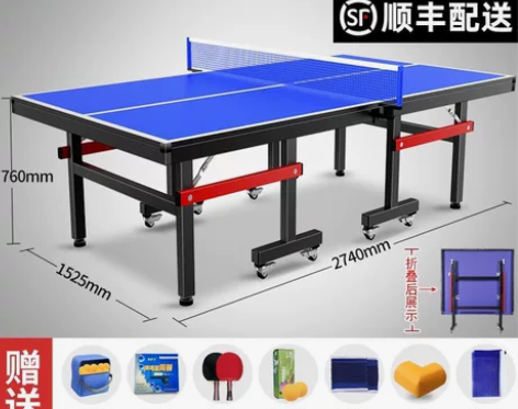 凯捷乒乓球桌 折叠家用标准尺寸 乒乓球台室...