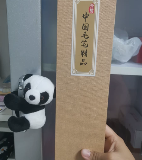 黑檀灰尾鼠须毛笔套装带礼品笔盒，店家说鼠须...