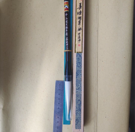 双羊牌善琏湖笔，中，加健长锋羊毫，口径1....