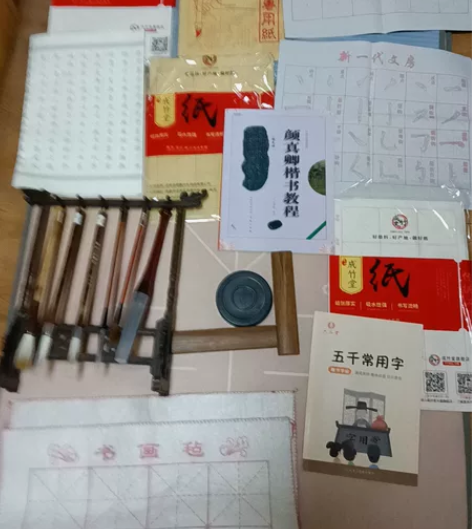 书法用具，基本上全新，除了毛笔用过几只，原...