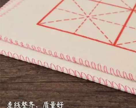 书法毛毡加厚毛毡布书画米字格学生练字毛毡垫...