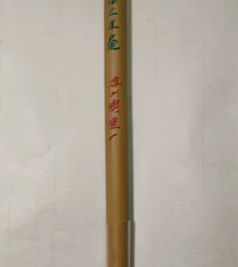 金鼎牌 特製 大七紫三羊毫  苏州湖笔厂八...