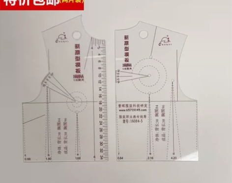 曹晖6215原型模板1:5推码女衣身一比五...