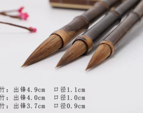 ?吴云辉笔庄 狼毫 笔头毛种:狼王大兰竹和...