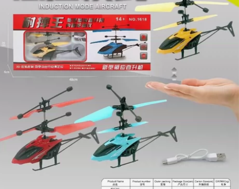 儿童感应遥控飞机飞行器手提礼盒两通无线充电...