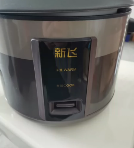 全新新飞电饭煲95元，不包邮 感兴趣的话点...