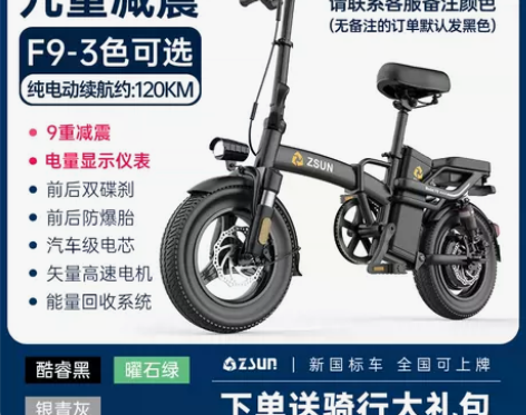 德国尊尚折叠电动自行车锂电池代驾超轻小型助...