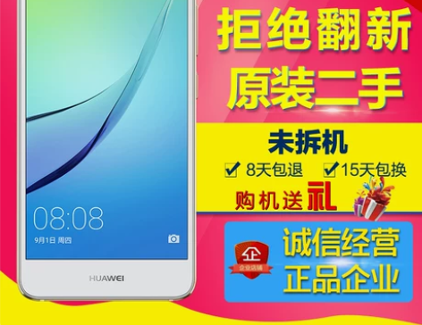 二个Huawei/华为 nova全网通有一...